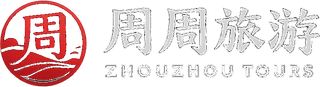 周周旅游 ZhouZhou Tours